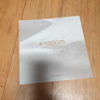 리프이노베이션 해피팜 k-woom 스프라우트 진 바디로션 — 5점을 준 리뷰어가 2020년 10월 올린 사용 사진