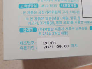 수니니님이 올린 리뷰 사진 2