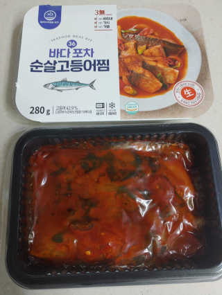 햇님달님님이 올린 리뷰 사진 3