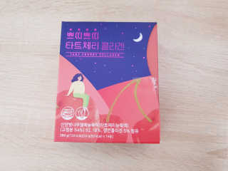 서울약사신협_쁘띠쁘띠타트체리콜라겐_20g x 14포 — 4점을 준 리뷰어가 2020년 11월 올린 사용 사진