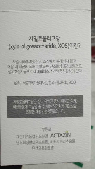 엘리스러브님이 올린 리뷰 사진 3
