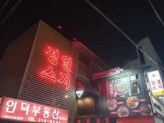 옹알이님이 올린 리뷰 사진 1