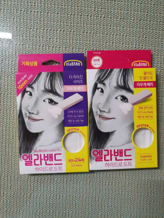 엘라밴드 하이드로 도트 스팟패치 12mm, 10mm — 4점을 준 리뷰어가 2020년 9월 올린 사용 사진