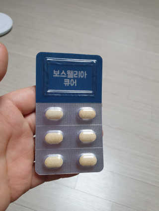 조은약초 보스웰리아 캡슐 큐어 보스웰릭산 30정 — 5점을 준 리뷰어가 2020년 7월 올린 사용 사진