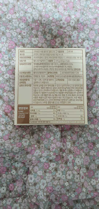 heea님이 올린 리뷰 사진 3