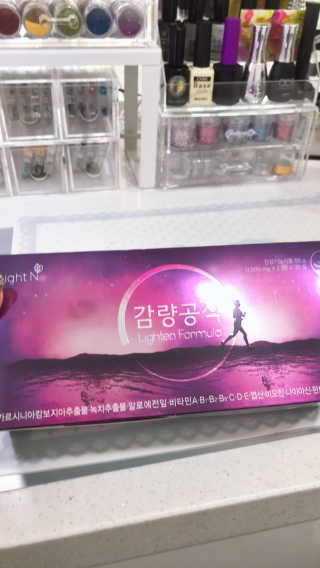 [감량공식] 다이어트 건강기능식품 신규 캠페인 — 5점을 준 리뷰어가 2020년 4월 올린 사용 사진