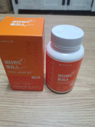 서울약사신협_비타민C플러스_1,200mg x 60정 — 5점을 준 리뷰어가 2020년 11월 올린 사용 사진