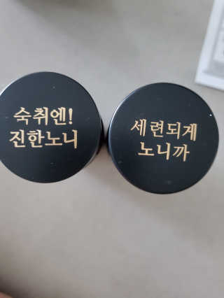 주당화 — 5점을 준 리뷰어가 2020년 8월 올린 사용 사진