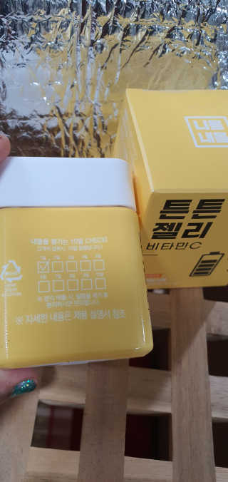 니몸내몸 영양젤리 3종 중 택1 — 5점을 준 리뷰어가 2020년 11월 올린 사용 사진
