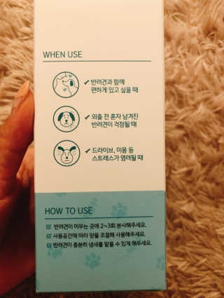 코지독 카밍스프레이 100ml — 4점을 준 리뷰어가 2020년 6월 올린 사용 사진