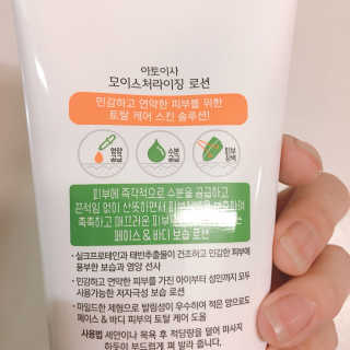 아리님이 올린 리뷰 사진 2