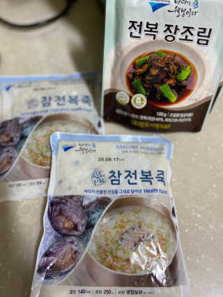 바다는다웰빙이다 완도사랑 전복죽 250g - 2팩 + 전복장조림 2팩 — 5점을 준 리뷰어가 2020년 9월 올린 사용 사진