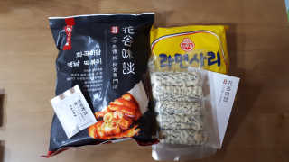화곡미담 옛날 떡볶이 — 5점을 준 리뷰어가 2020년 4월 올린 사용 사진