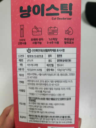 momomom님이 올린 리뷰 사진 3