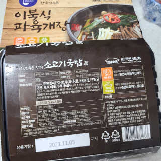 꼬장스님이 올린 리뷰 사진 2