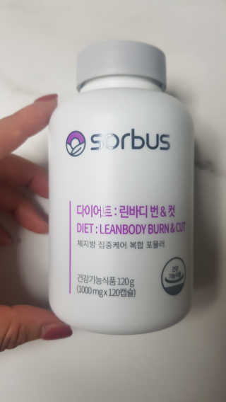소버스 다이어트 린바디 번앤컷 — 5점을 준 리뷰어가 2020년 5월 올린 사용 사진