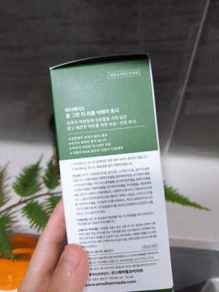 [마더메이드] 올 그린 티-러블 어웨이 페이스 토너_K — 4점을 준 리뷰어가 2020년 9월 올린 사용 사진