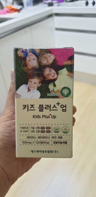 비타맘 키즈플러스업 성장기 어린이 멀티비타민미네랄 120정 — 5점을 준 리뷰어가 2020년 5월 올린 사용 사진
