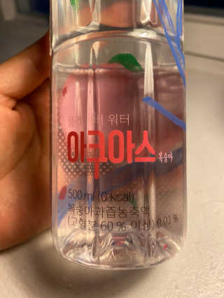 아쿠아스 플레이버워터 [아쿠아스] 제로칼로리 플레이버워터 복숭아/청포도 1BOX 20개입 — 5점을 준 리뷰어가 2020년 7월 올린 사용 사진