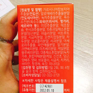 냐냐님이 올린 리뷰 사진 3