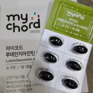 JW중외제약 마이코드 루테인지아잔틴 아스타잔틴 — 5점을 준 리뷰어가 2020년 9월 올린 사용 사진