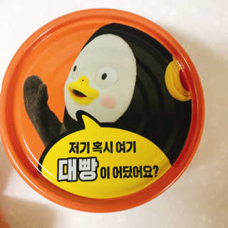 동원참치 펭수참치 — 5점을 준 리뷰어가 2020년 7월 올린 사용 사진