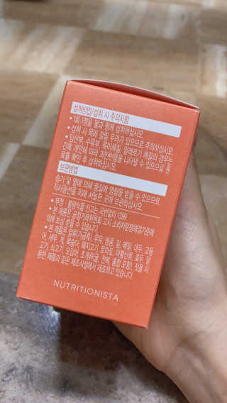 뉴트리셔니스타 저분자 피쉬콜라겐 펩타이드 — 5점을 준 리뷰어가 2020년 6월 올린 사용 사진