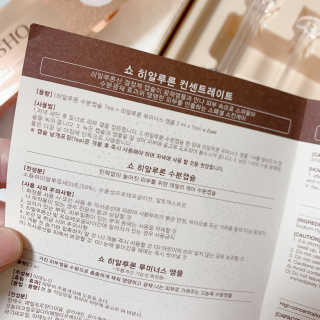 ioi님이 올린 리뷰 사진 3