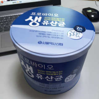서울약사신협_프로바이오생유산균_2.5G x 100포 — 5점을 준 리뷰어가 2020년 5월 올린 사용 사진
