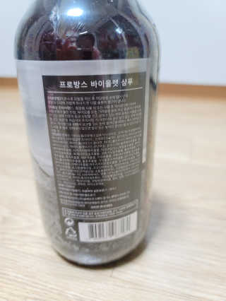 프로방스 바이올렛 퍼퓸 샴푸 1000ml 업그레이드 — 5점을 준 리뷰어가 2020년 8월 올린 사용 사진