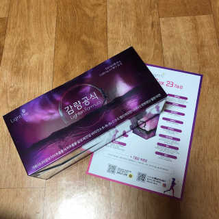 [감량공식] 다이어트 건강기능식품 신규 캠페인 — 4점을 준 리뷰어가 2020년 4월 올린 사용 사진
