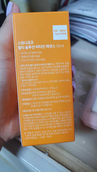 뜨쿠님이 올린 리뷰 사진 2