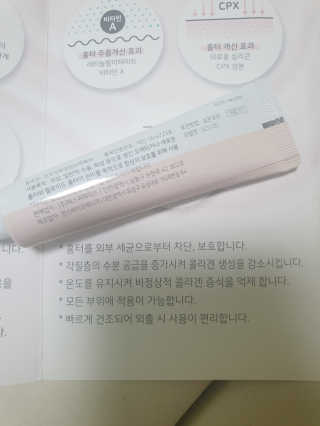 derma SC-Gel 더마에스씨 겔 20g — 5점을 준 리뷰어가 2020년 4월 올린 사용 사진