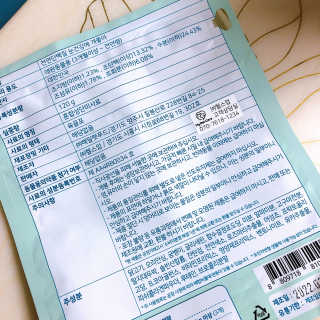 My Pet Care 천연단백질 눈건강에 개좋아 — 5점을 준 리뷰어가 2020년 12월 올린 사용 사진