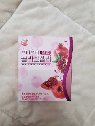 헬스업_쁘띠쁘띠석류콜라겐젤리_20g x 14포 — 5점을 준 리뷰어가 2020년 11월 올린 사용 사진