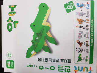 좋아요오님이 올린 리뷰 사진 2