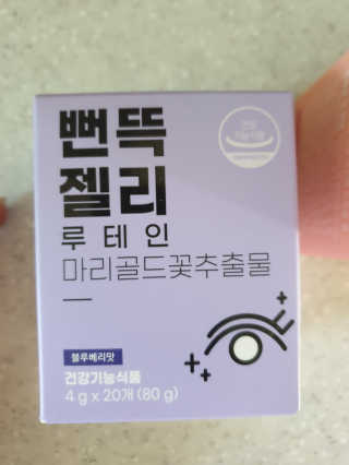 이지댕님이 올린 리뷰 사진 2