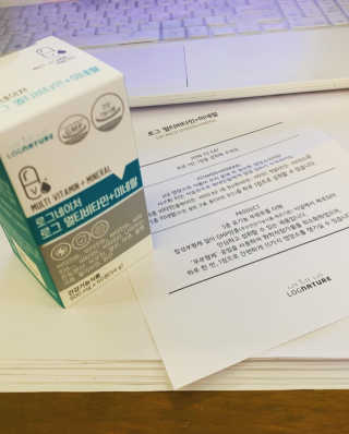 로그네이처 로그 멀티비타민+미네랄 — 5점을 준 리뷰어가 2020년 6월 올린 사용 사진
