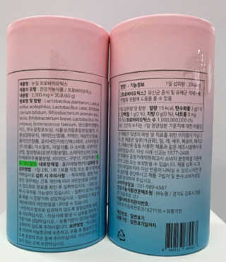 눈길 프로바이오틱스 눈길 콜라겐 프로바이오틱스 — 3점을 준 리뷰어가 2021년 6월 올린 사용 사진