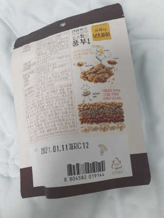 후니님이 올린 리뷰 사진 2