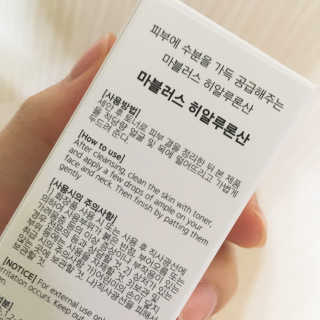닥터마시멜로 닥터 마시멜로 마블러스 히알루론산 앰플 — 5점을 준 리뷰어가 2020년 9월 올린 사용 사진