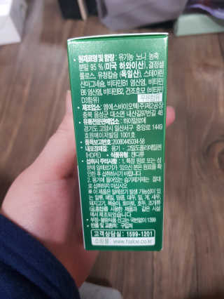 유지영님이 올린 리뷰 사진 3