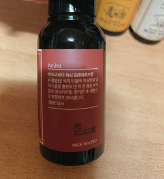 아미니 플라워 테라피 바디워시  5종키트 — 5점을 준 리뷰어가 2020년 11월 올린 사용 사진