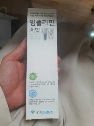 성유진님이 올린 리뷰 사진 1