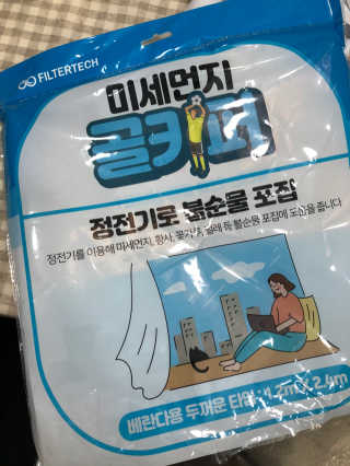 이철희님이 올린 리뷰 사진 1