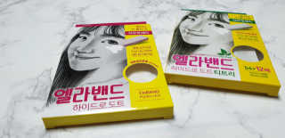 엘라밴드 하이드로 도트 스팟패치 12mm, 티트리 — 4.5점을 준 리뷰어가 2020년 8월 올린 사용 사진