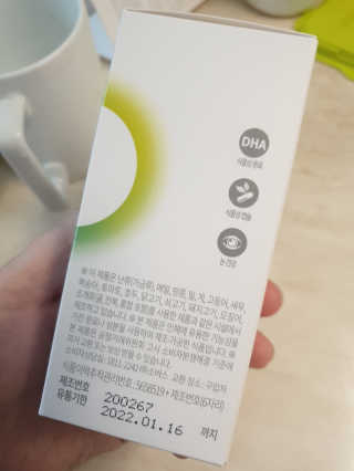 소버스 식물성 오메가3 DHA 600 — 5점을 준 리뷰어가 2020년 4월 올린 사용 사진