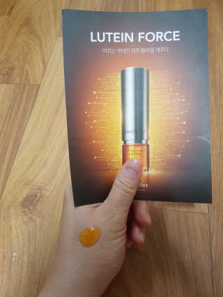 메디페르 [ 1+1 ] 루테인앰플세트 1개 + 루테인크림 50ml 1개 — 5점을 준 리뷰어가 2020년 9월 올린 사용 사진