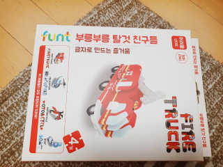 글자블록 펀트 FUNT 영어 친구들 — 5점을 준 리뷰어가 2020년 4월 올린 사용 사진