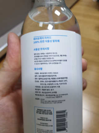 연서러블리님이 올린 리뷰 사진 2